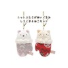 Sumikko Gurashi Knitted Hanging Plush Cat MR-04301
