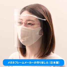 CHARMANT CS51A 99 NV Charmant Shield, Standard Type, Size L, Set of 1 Frame + 2 Films, Made in Japan, Low Reflection, Neck Protection, Made in Japan, Made in Japan