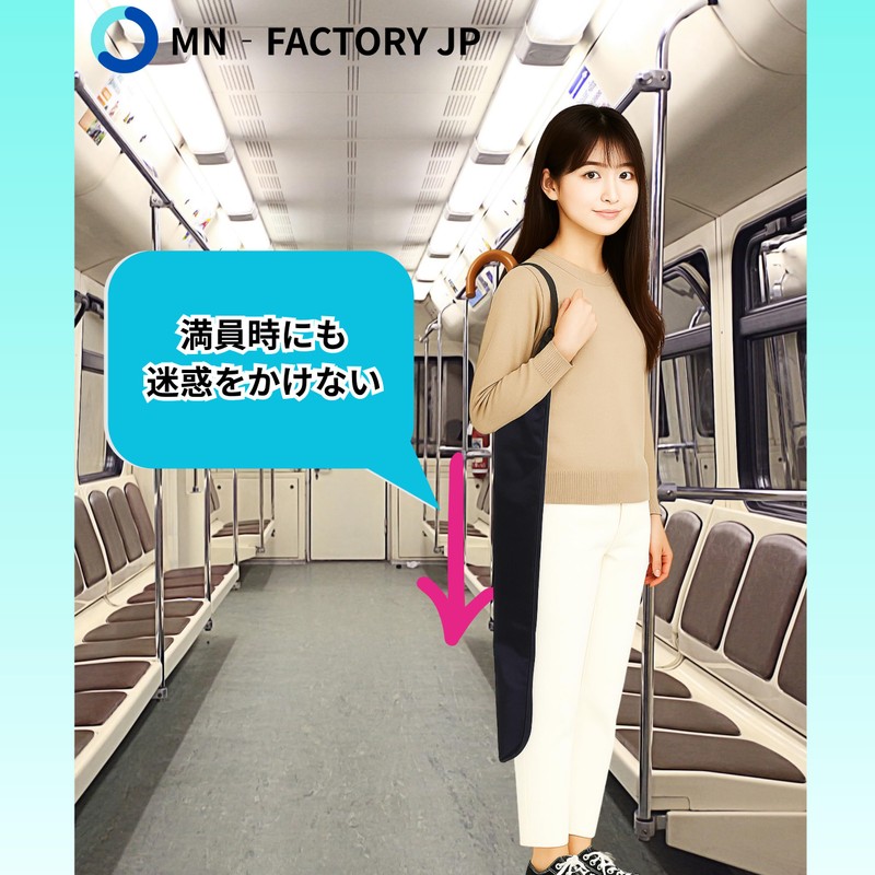 MN-FACTORY JP 傾かない 肩掛けタイプ 傘カバー 傘ケース 傘袋 雨傘 カバー 収納