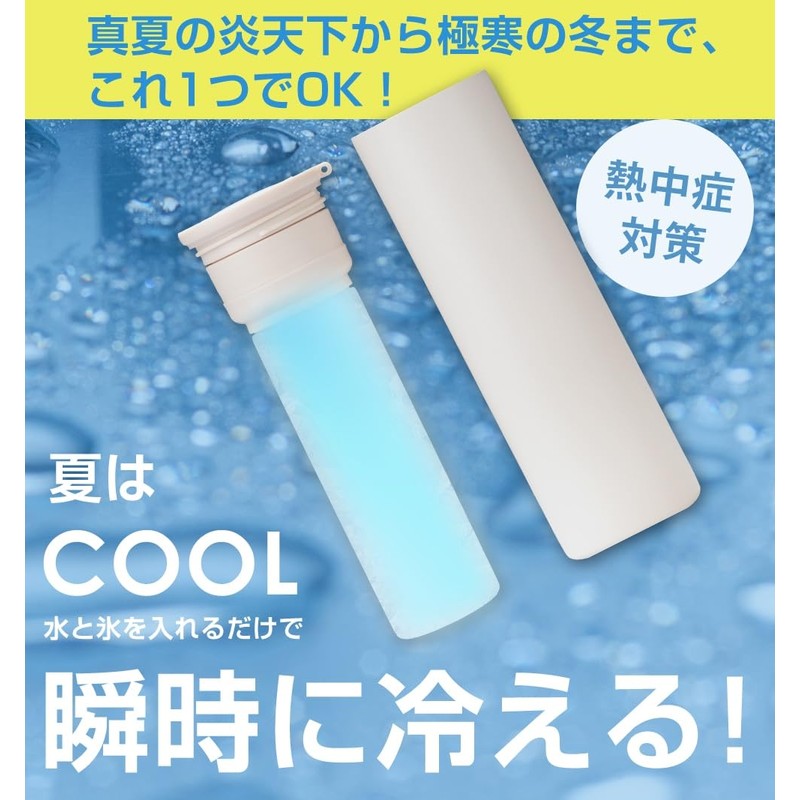 氷嚢 ミニアイスパック 【2025最新仕様&真空断熱 18時間持続】 氷のう 熱中症対策 グッズ 魔法瓶構造 アイシング 150ml
