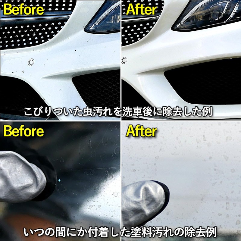 Car Body Stain Removal, Water Scum Removal, Stain Removal that