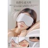Eye Mask Sleeping Light Blocking Eye Mask Blindfold Double Sided
