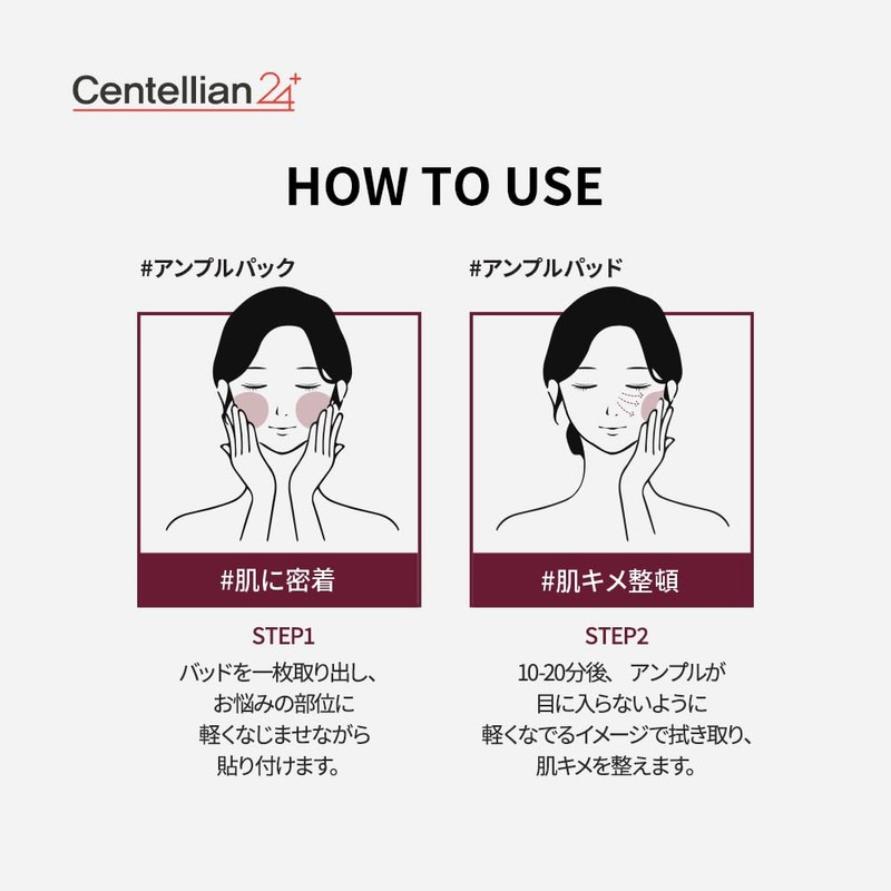 Centellian24 Madeca Mela Capture Ampoule Pad 5.5 fl oz (165