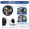 Work Clothes Fan, Work Clothes Fan Unit, Fan, Cooling Clothes,