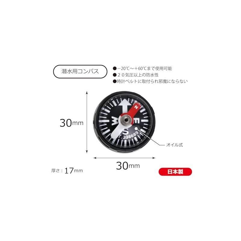 MIZAR-TEC NO50R Diver Compass, 20 ATM, Waterproof, IPX8