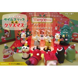 Deco Corporation ZXS-86467X Concombre Coke Puppy Approx. 1.4 x 0.9 x 1.9 inches (36 x 22 x 48 mm)