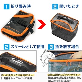 WATACHAMP Scalli Fishing Folding Floating Scarf, 15.7 inches (40 cm), 19.7 inches (50 cm), 23.6 inches (60 cm), Net Bucket, 23.6 ft (8 m) Rope, Multi-functional, Fishing, Surf Fishing, Fishing Case,