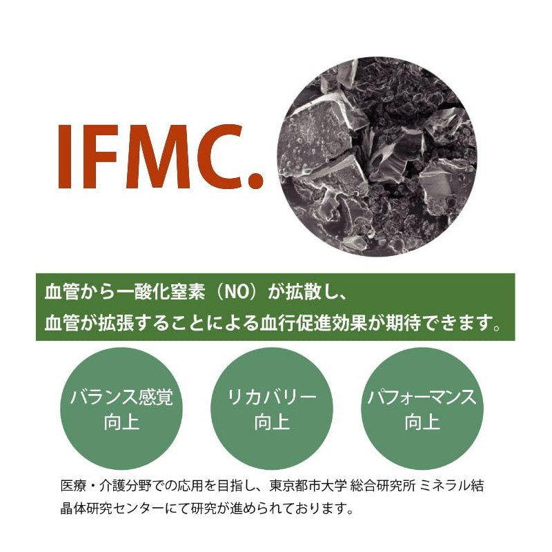 Functional Insole Reflex IFMIC Sports Refrex IFMC Sport 22.0-25.0/Women's