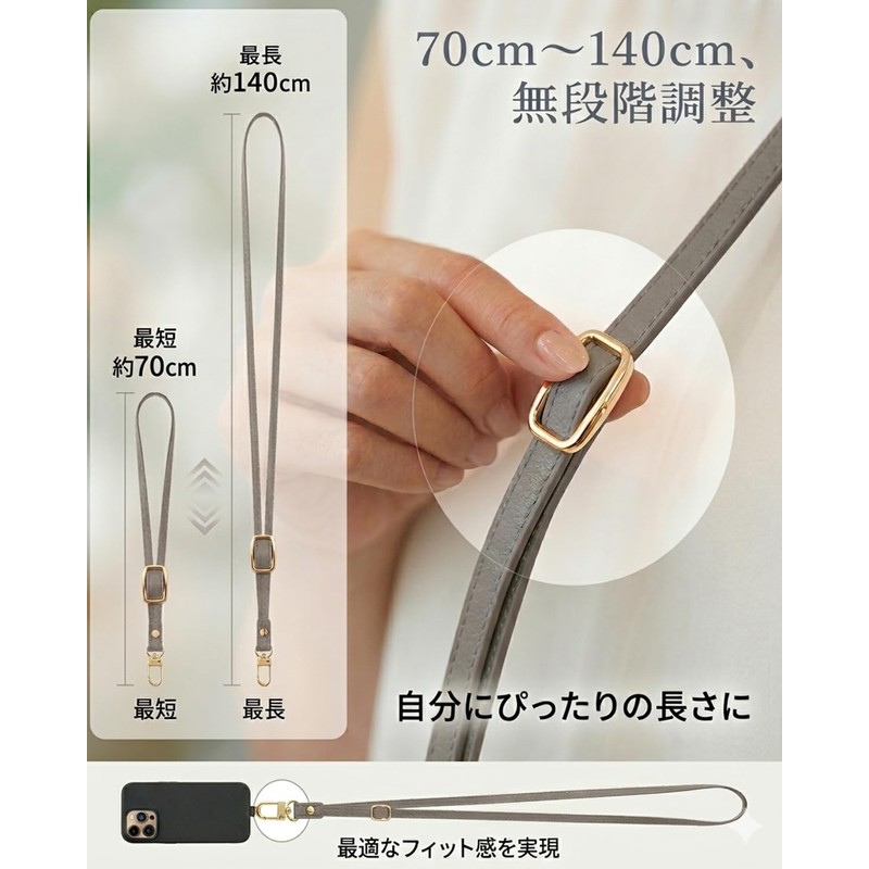 [Heptour] スマホ ストラップ ショルダーストラップ 肩紐 携帯ショルダー 約70cm～140cm 長さ調節可能 落下防止 ネックストラップ
