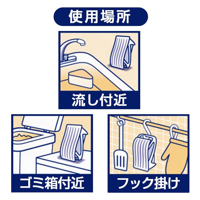 Febreze Deodorizer Standing Type Kitchen Dedicated Unscented Refill 4.6 oz