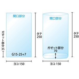 Gusset OPP Bag (Bottom Gusset) 5.9 x 9.8 x 2.8 x 2.8 inches (150 x 250 + 70 mm), 100 Pieces, 30 Microns