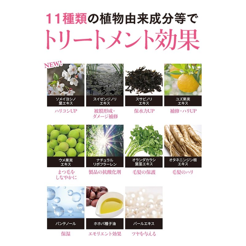 TWK Thin Pure Black Mascara Volume + Towako Kimishima Eyelashes,