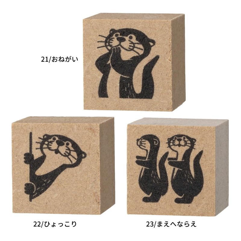 Decole Corporation KW-90023 Otter Stamp, Maehenae, 0.9 x 0.9 x