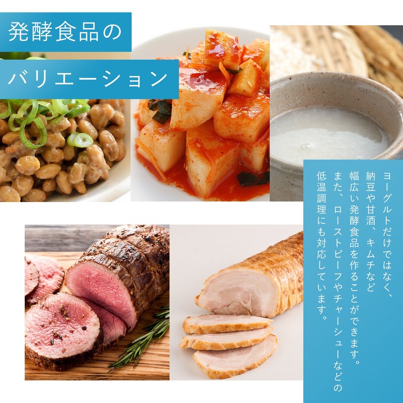 dretec(ドリテック) ヨーグルトメーカー カスピ海・ギリシャヨーグルト 簡単操作 甘酒 低温調理 YM-100WT