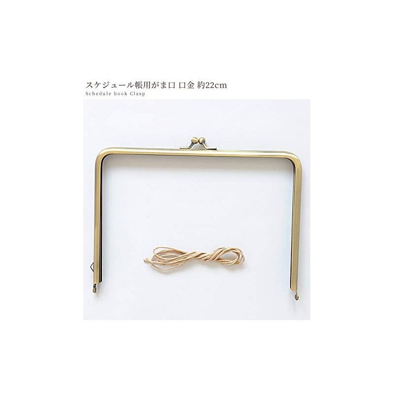 MYmama Case for Schedule Books, Approx. 8.7 inches (22 cm),