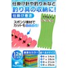 fogman 12 Pcs Fishing Sponge, Line Spool, Line Spool, Storage,