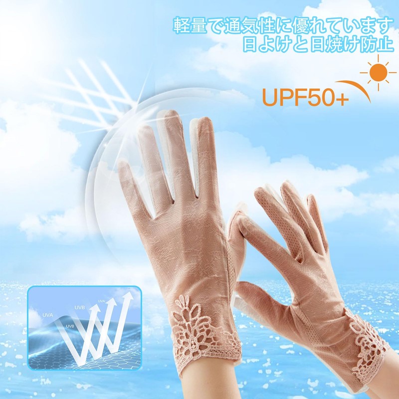 Tidyworm Lace Gloves, Women's, UV Protection, Thin, Cool Feel, Summer