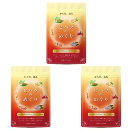 【医師監修】ヒハツ サプリ 無農薬のヒハツ粉末15000mg配合 ピペリン330mg(330000µg)含有 120粒 30～60日分 GMP国内工場製造（３袋セット）