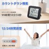 Clock, Digital Clock, Splashproof Waterproof Timer, Thermometer, Hygrometer, LCD Display,