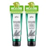 Flu Body Scrub Rosemary Herb Fragrance, 200g, 2 Pieces / 플루 바디스크럽 로즈마리허브향, 200g, 2개