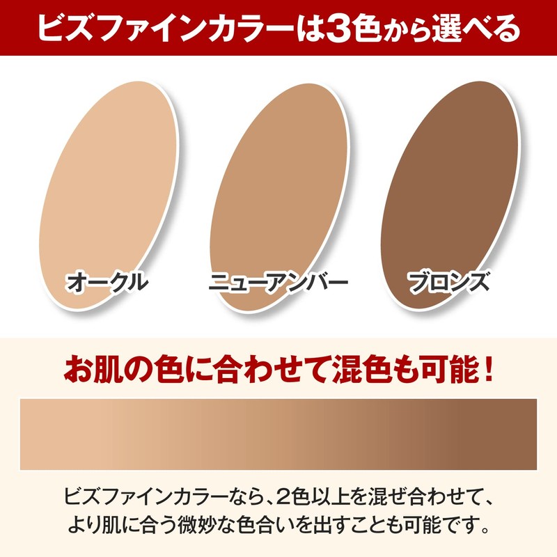 ZAS Men's Foundation Biz Fine Color 35ml Acne Scar Hide