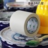 BOMEI PACK Masking Tape for Construction, White, Width 3.9 inches
