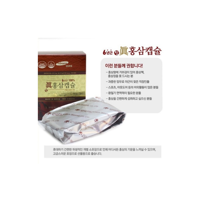 Daedong Koryo Ginseng Red ginseng capsules 240 capsules / 홍삼