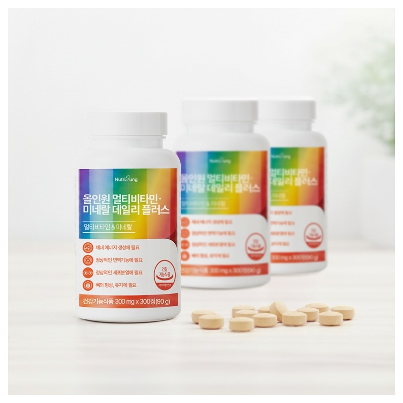 Nutri Tablets Large Capacity 300 Tablets All-in-One Multivitamin Mineral Daily