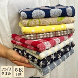 on the clover フェイスタオル アソート 8枚セット タイプ選べる！おまかせ 8枚組 サイズ：約34×78ｃｍ タオル福袋 まとめ買い 色柄おまかせ 綿100％ かわいい おしゃれ タオル 柄物 新生活 プレゼント 贈り物 フェイス タオル 福袋 タオルの萩原 ft8p (①通常タイプ)