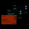 Clarion overtime work focus item 3-piece set (multivitamin + RTZ Omega 3 + lutein) / 클라리온 야근러 집중템 3종 세트 (멀티비타민+알티지오메가3+루테인)