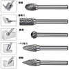 Bestgle Carbide Bars, Set of 5, Tungsten Bars, 0.2 inch