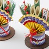 Kadomatsu New Year Ornament, Entrance Decoration, Figurine, 8.7 inches (22