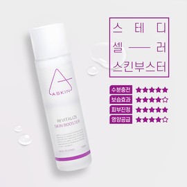 (에이스킨)에이스킨 리바이탈라이즈 스킨부스터 150ml (Aceskin) Aceskin Revitalize Skin Booster 150ml