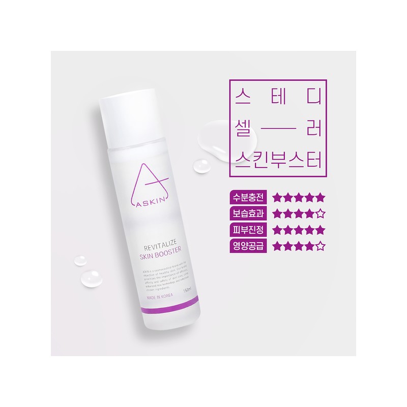 (에이스킨)에이스킨 리바이탈라이즈 스킨부스터 150ml (Aceskin) Aceskin Revitalize Skin Booster 150ml