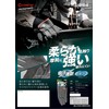 Fuji Glove Comfort Back Seam Micro M 054-M