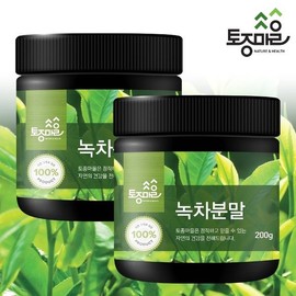 [토종마을]국산 녹차분말 200g X 2개 [Native Village] Domestic Green Tea Powder 200g X 2 packs
