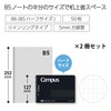 Kokuyo Campus Twin Ring Notebook, Adult Campus Half Size, Graph