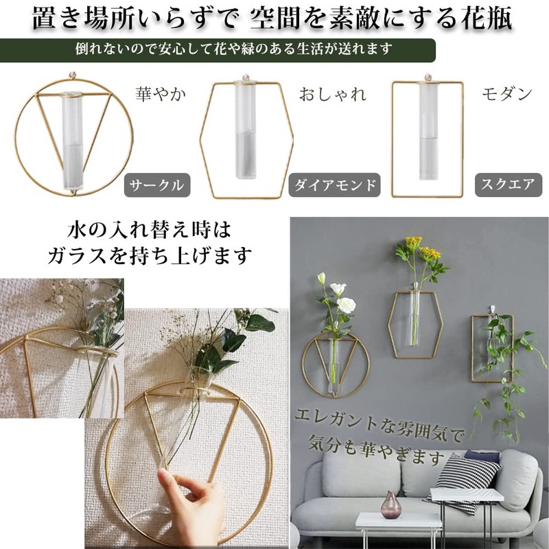 Upframe Wall Hanging Vase, Stylish, Test Tube Set, Single Vase,
