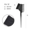 Rikomi Headai-03 Color Brush Hair Dye Comb Hair Dye Professional