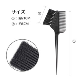 Rikomi Headai-03 Color Brush Hair Dye Comb Hair Dye Professional Gray Hair Dye Brush