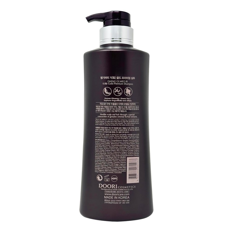 Daeng Gi Meo Ri- Ki Gold Premium Shampoo+Treatment Set, Effectively