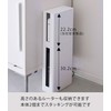 Yamazaki 5750 Stackable Slim Lidded Router Storage Case Long, White,