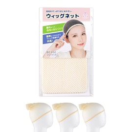 Classe Wig Net, Set of 3, Skin Color, Tubular Shape, Unisex, One Size Fits Most