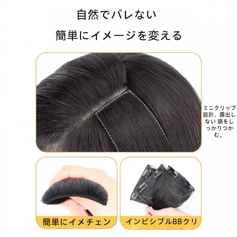 エクステ ロング ストレート45cm 3枚エクステ 襟足ウィッグ ストレート ロング クリップ付け自然 普段使い向け装着簡単 (ダークブラウン)