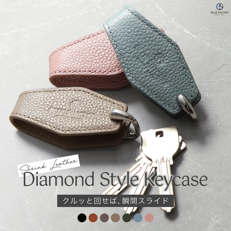 Blue Sincere KC7 Key Case, Women's, Genuine Leather, Compatible with