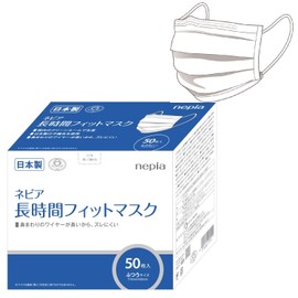 Nepia Long Sleeve Fit Mask, 50 Sheets (R)