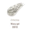 emena 0610 Wavy Gel 0.3 oz (8 g)