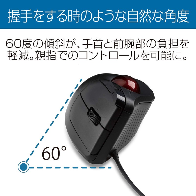 Kensington Pro Fit Ergo Vertical Wired Trackball K75254JP