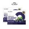 Morena Premium Bilberry 60,000mg 60 tablets x 2 packs / 모레나 프리미엄 빌베리 60000mg 60정X2개