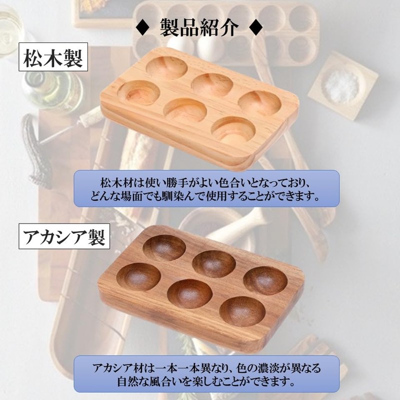 KAMIHO Egg Case, Egg Holder, Boiled Egg, Boiled Egg (4